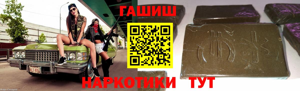 Меф кристаллы  NBOMe  КОКАИН  Героин  ГАШ  Конопля  Вход с VPN  Ефремов  Гашиш 