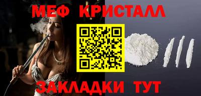 прущий лед Кунгур