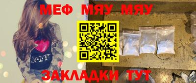 синтетический гашиш Кулебаки