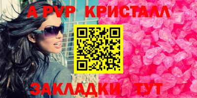 MDMA Ливны