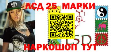 стафф Лесосибирск