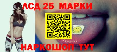 синтетический гашиш Кулебаки