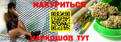 синтетический гашиш Кулебаки