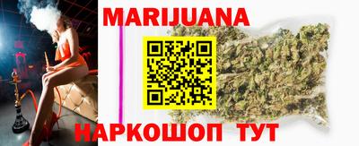гашишное масло Кумертау