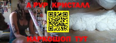 синтетический гашиш Кулебаки