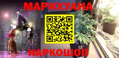 синтетический гашиш Кулебаки