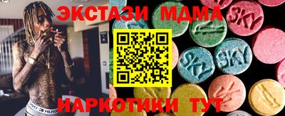 синтетический гашиш Кулебаки
