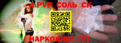 синтетический гашиш Кулебаки