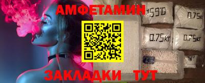 гашишное масло Кумертау