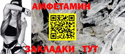 прущий лед Кунгур