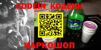 стафф Лесосибирск