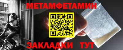 MDMA Ливны