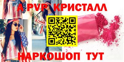 стафф Лесосибирск