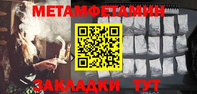 гашишное масло Кумертау