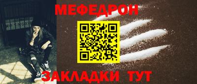 прущий лед Кунгур