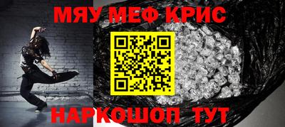 MDMA Ливны