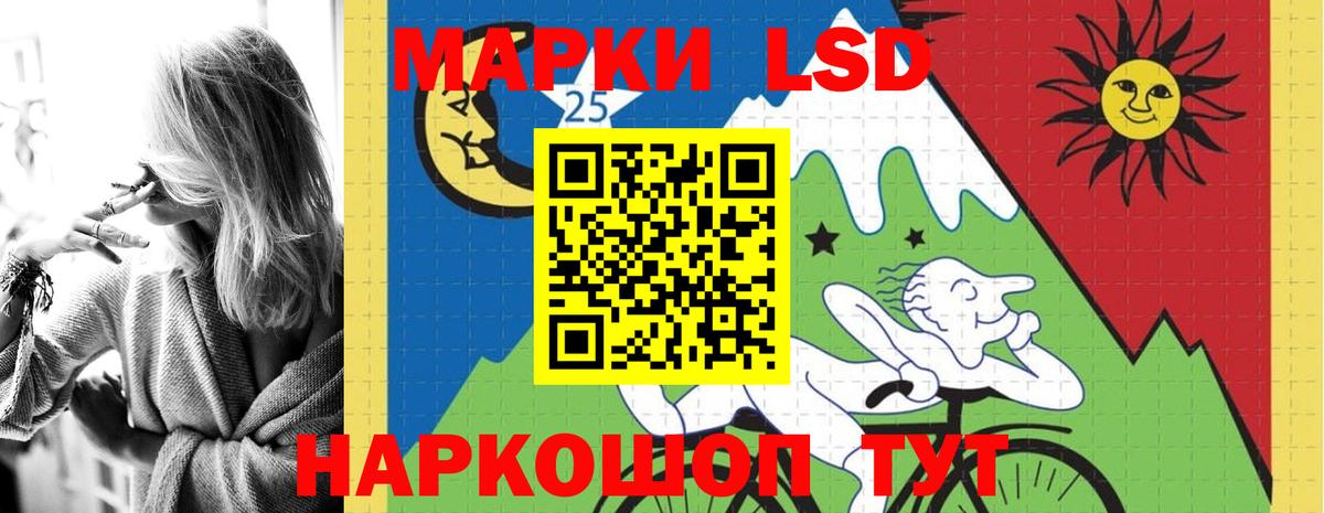 Ефремов  LSD-25 экстази  Вход с VPN  ЛСД экстази ecstasy  ЛСД экстази кислота 