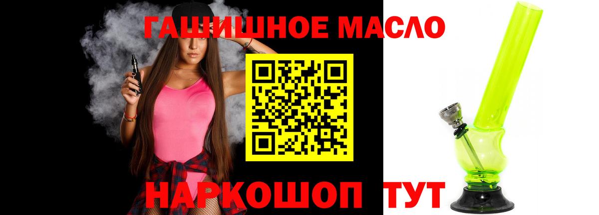Дистиллят ТГК концентрат Ефремов